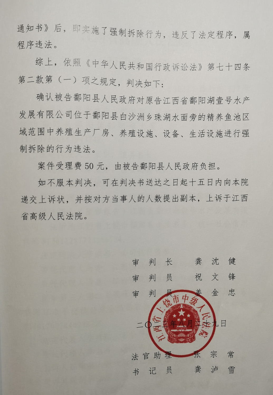 县政府通告的法律效力与重要性解析