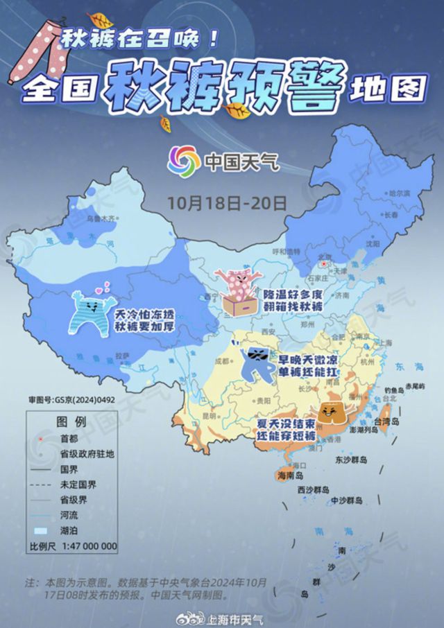 天气预报30天查询上海详解及常见问题解答