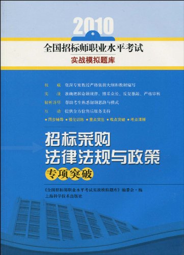 政策法规优化与社会和谐共进，构建更和谐的发展环境