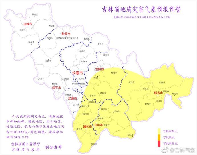 回望灾难岁月，二十年挑战与反思（2000-2023）