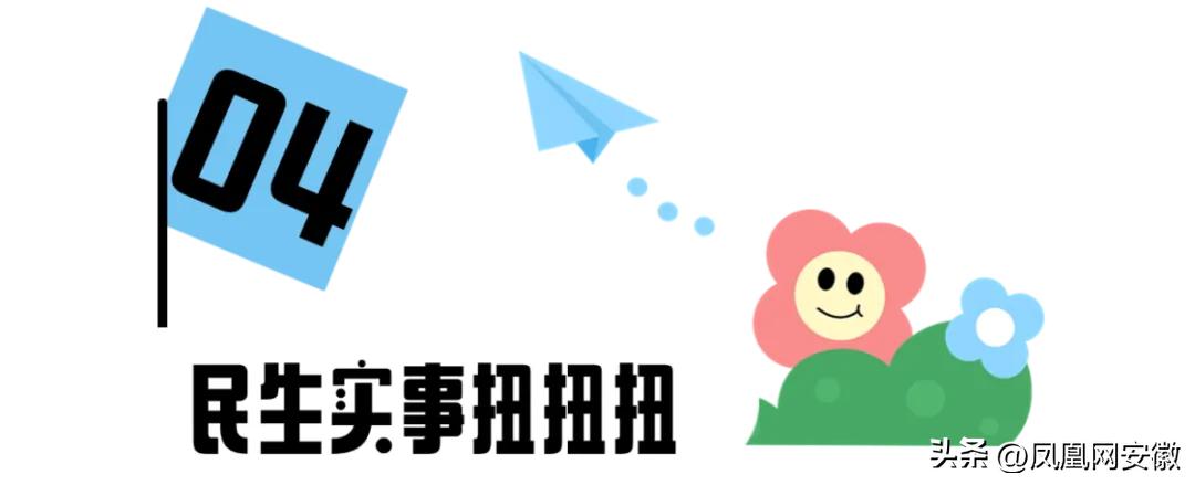 2024社会民生热点事件新闻聚焦，社会变迁与民生改善的新篇章