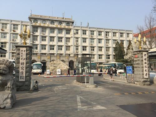 中国政法大学国际关系专业深度剖析