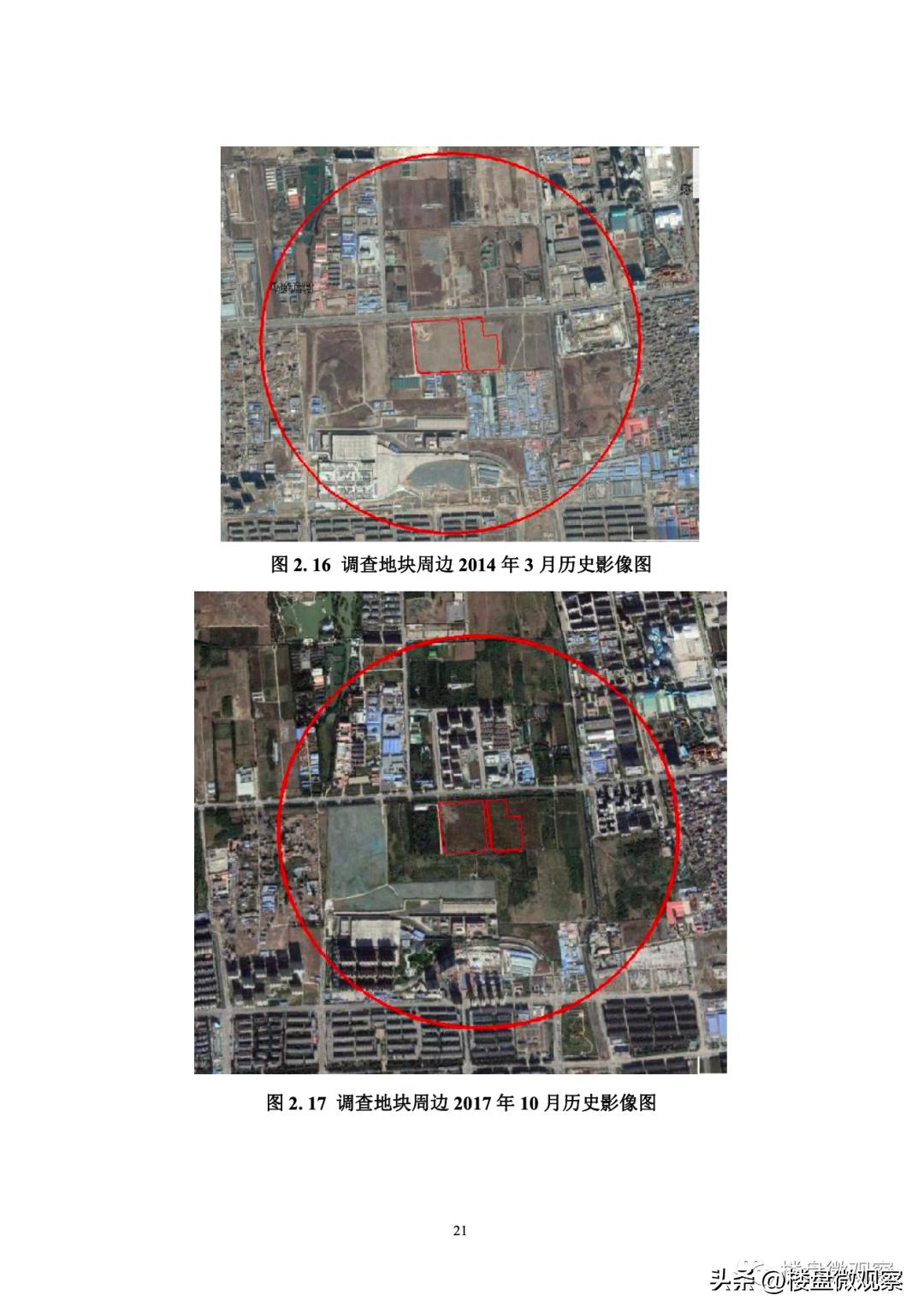 道路交通状况深度调查报告，揭示现状与挑战