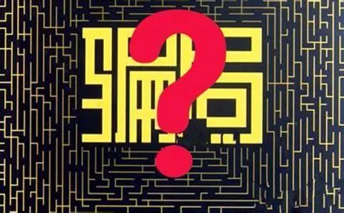 数字货币真相揭秘，是骗局还是未来财富的新航标？