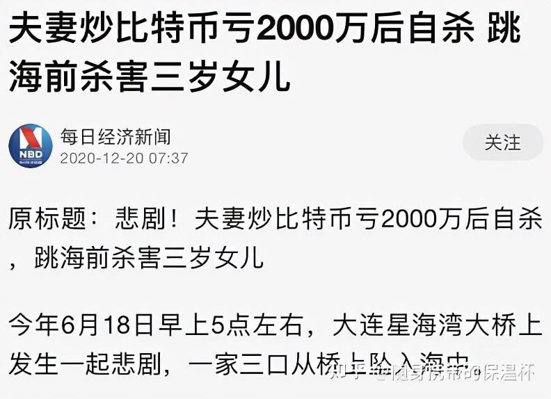 比特币暴跌突破7万关口，市场波动影响及应对优化策略