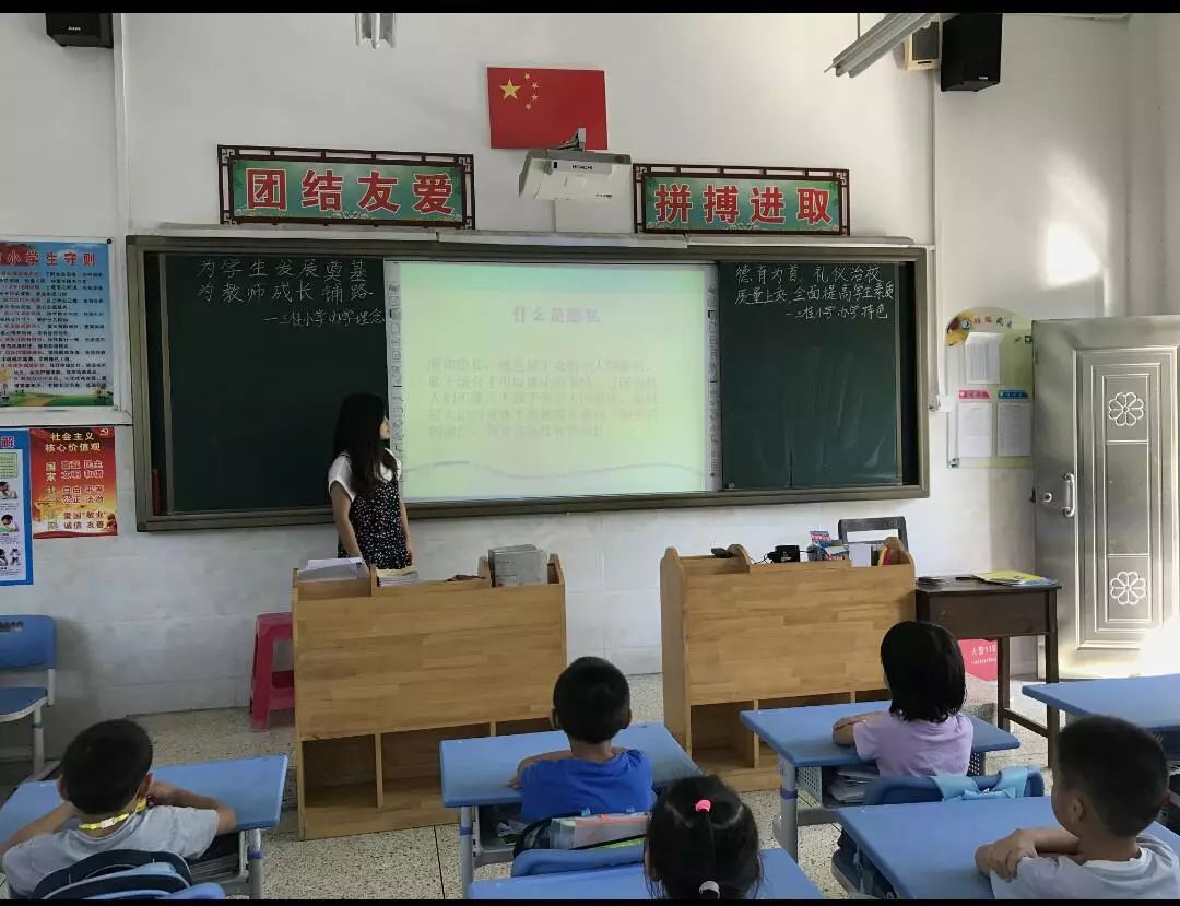 小学生性别教育主题活动，培养健康意识与平等观念观念