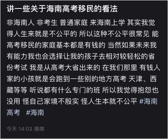 教育公平，概念解读、优化路径与实践探索