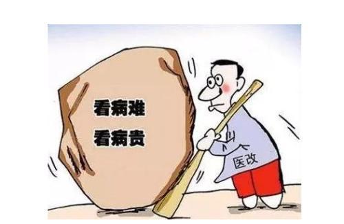 中国医疗改革的启动时间与深远影响分析