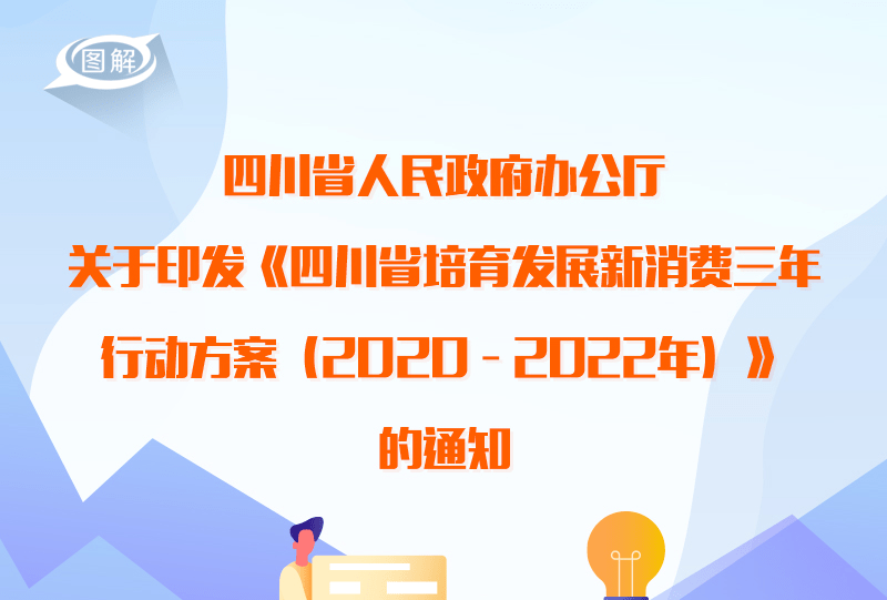 法律优化与社会进步，解读2020年8月重要法律颁布及其影响