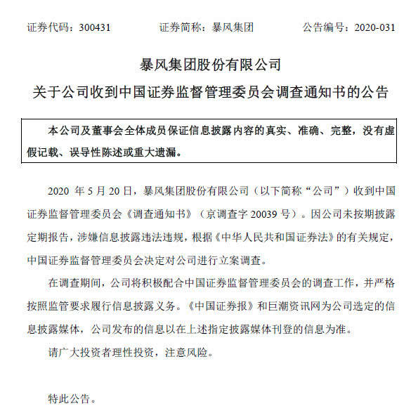 法律案件深度剖析与反思，观后感启示录