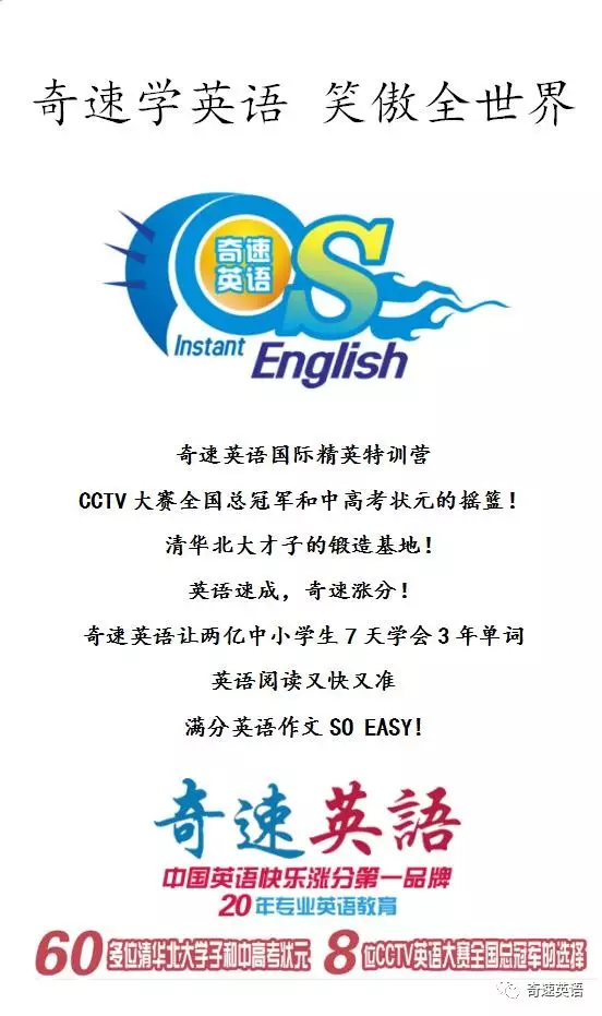 工薪阶层英语能力提升，拓宽职业视野与语言技能探索